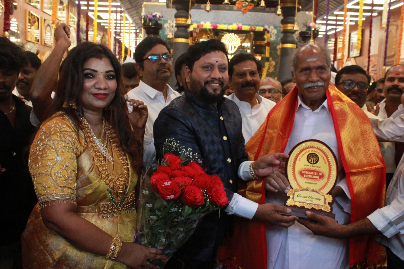 Sri Aanandhi Trading Company